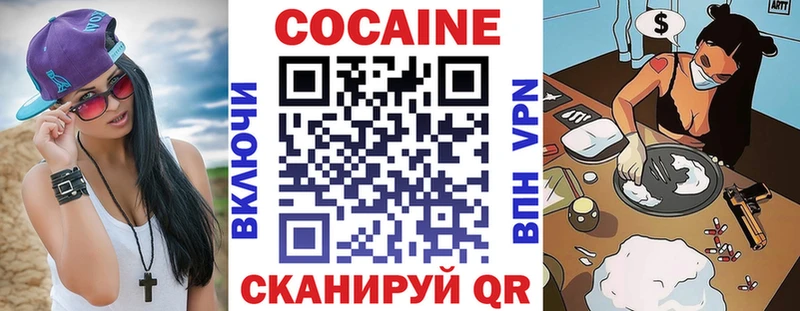 Наркошоп купить ГАШ COCAIN МЕТАМФЕТАМИН Меф мяу мяу Томилино