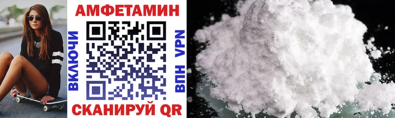 Amphetamine Premium  Купить закладки  Томилино 