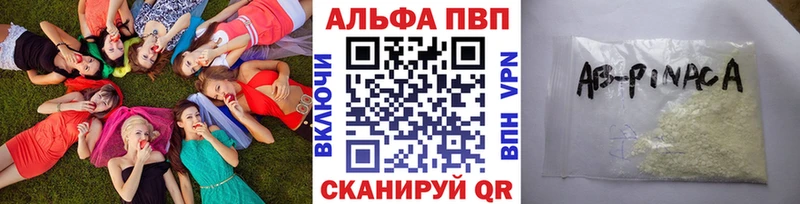A PVP СК  Купить  Томилино 