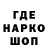 Кодеин напиток Lean (лин) Kazoobe Kazo