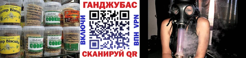Купить где  Томилино  Canna-Cookies марихуана 