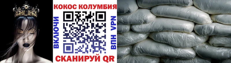 КОКАИН Перу  Купить где  Томилино 