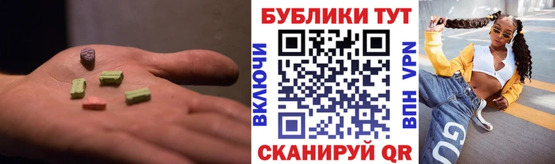 Ecstasy MDMA  Купить закладки  Томилино 