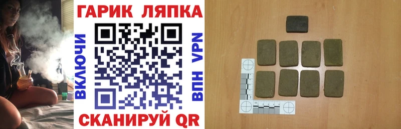 ГАШ убойный  Купить  Томилино 