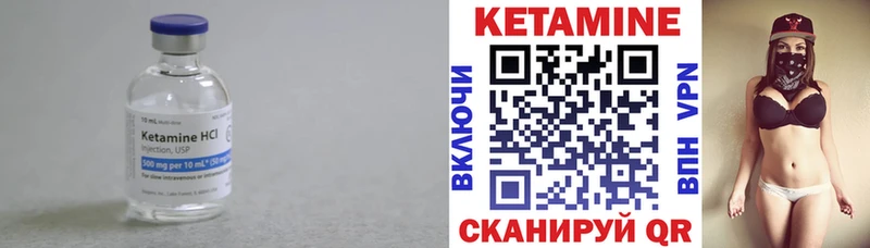 Купить где  Томилино  Кетамин ketamine 