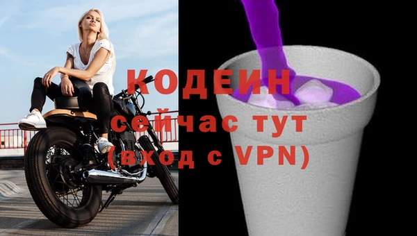 кокаин перу Вяземский