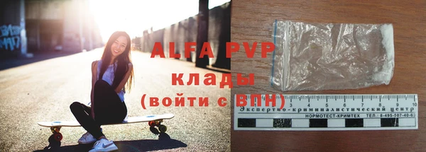 ALPHA-PVP Вязники