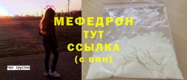 кокаин перу Вяземский