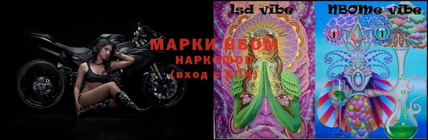 ALPHA-PVP Вязники