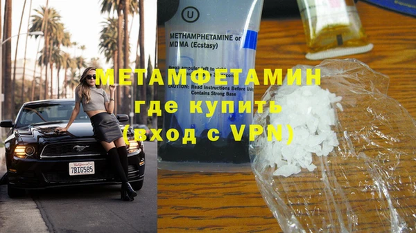 синтетический гашиш Вязьма
