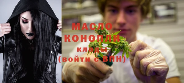 синтетический гашиш Вязьма