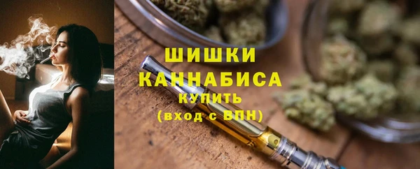 синтетический гашиш Вязьма