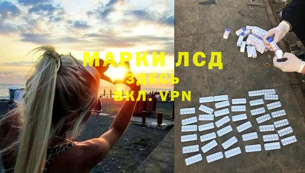 ALPHA-PVP Вязники