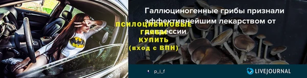 ALPHA-PVP Вязники