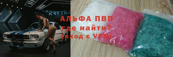 синтетический гашиш Вязьма