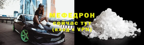 ALPHA-PVP Вязники