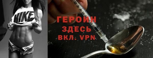 синтетический гашиш Вязьма