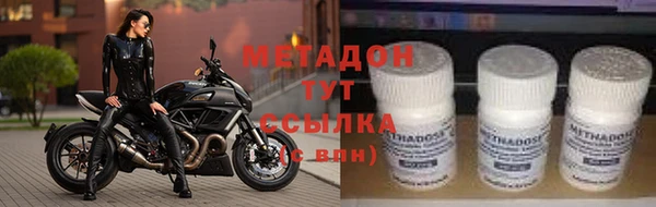 синтетический гашиш Вязьма