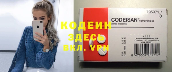 синтетический гашиш Вязьма
