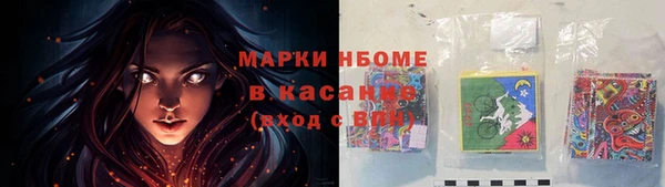 кокаин перу Вяземский