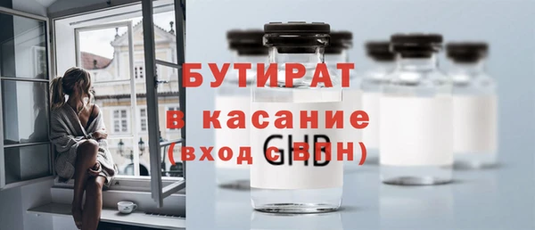 синтетический гашиш Вязьма
