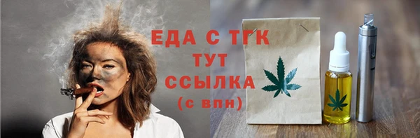 ALPHA-PVP Вязники