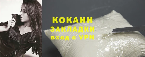 ALPHA-PVP Вязники