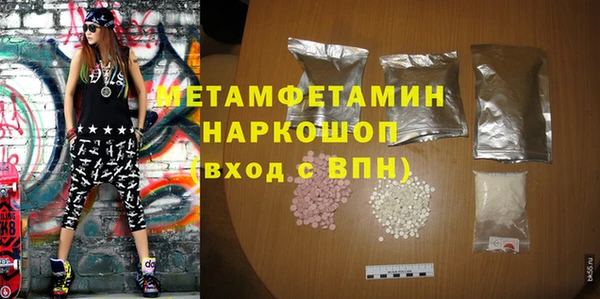 синтетический гашиш Вязьма