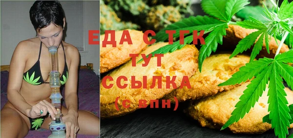 кокаин перу Вяземский