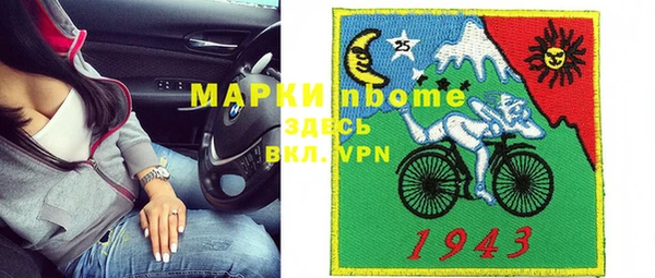 ALPHA-PVP Вязники