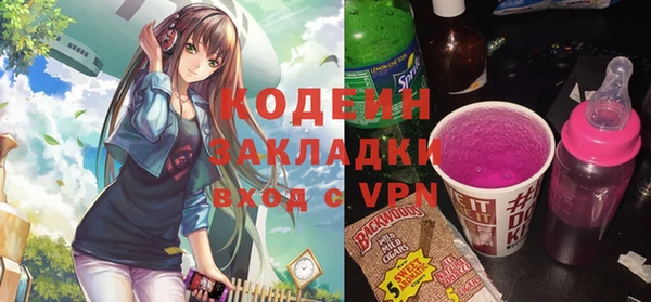 ALPHA-PVP Вязники
