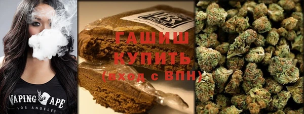 синтетический гашиш Вязьма