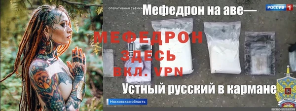 ALPHA-PVP Вязники