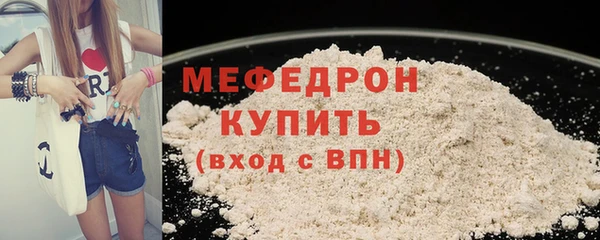 ALPHA-PVP Вязники