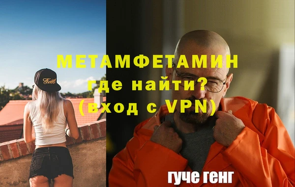 кокаин перу Вяземский