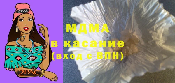 синтетический гашиш Вязьма