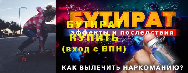 синтетический гашиш Вязьма