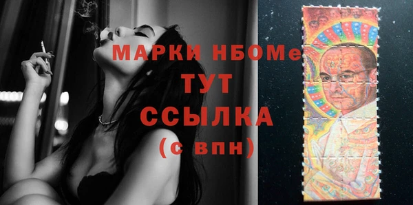синтетический гашиш Вязьма
