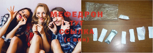 синтетический гашиш Вязьма