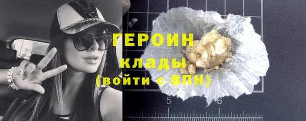 синтетический гашиш Вязьма