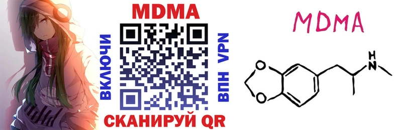 Купить закладки  Томилино  MDMA VHQ 