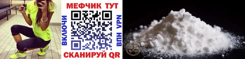 МЕФ VHQ Томилино
