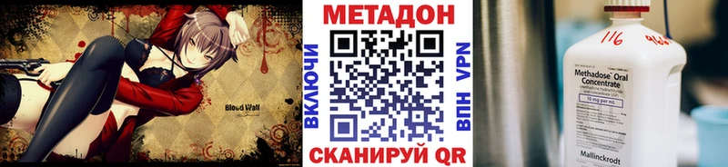 Купить закладки  Томилино  МЕТАДОН белоснежный 