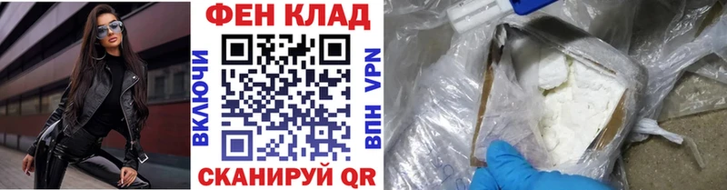 МЕТАМФЕТАМИН Methamphetamine  Купить  Томилино 