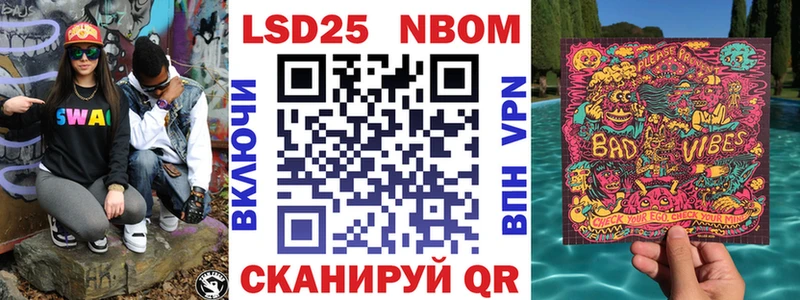 Наркотические марки 1500мкг  Купить закладки  Томилино 