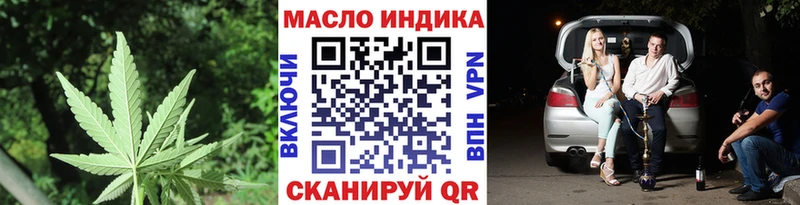 Купить  Томилино  Дистиллят ТГК жижа 